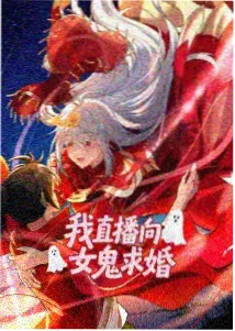 幻境迷踪 动漫海报